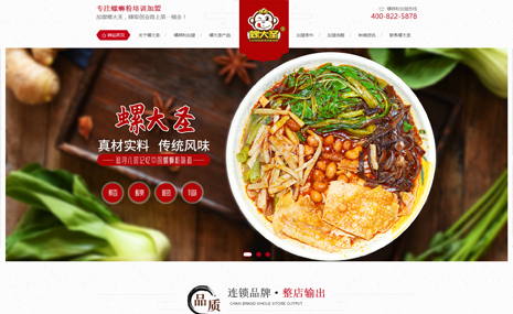 攜手優(yōu)圣互聯(lián)蛻變升級(jí)！
